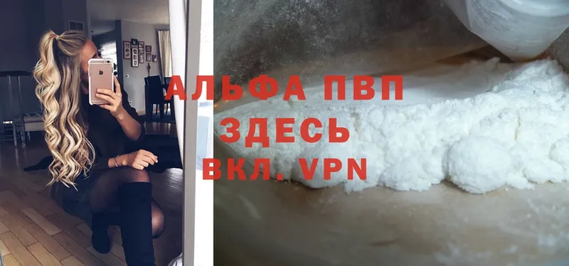 Наркота Куса Гашиш  OMG онион  Cocaine  Мефедрон  АМФ  Конопля  Alpha PVP 