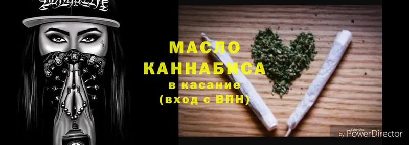 Дистиллят ТГК THC oil  где купить наркоту  Куса 